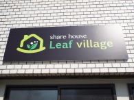 シェアハウス津駅前